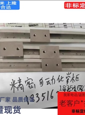 KSRR16-线性滑轨 KSRR13-[70~770)KSRCST16/KSRC16/KSR16/KSR13