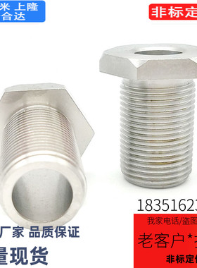 不锈钢细牙调整螺栓LVBS/LVFBS8/10/12-L5/10/15/50LVNS 调节