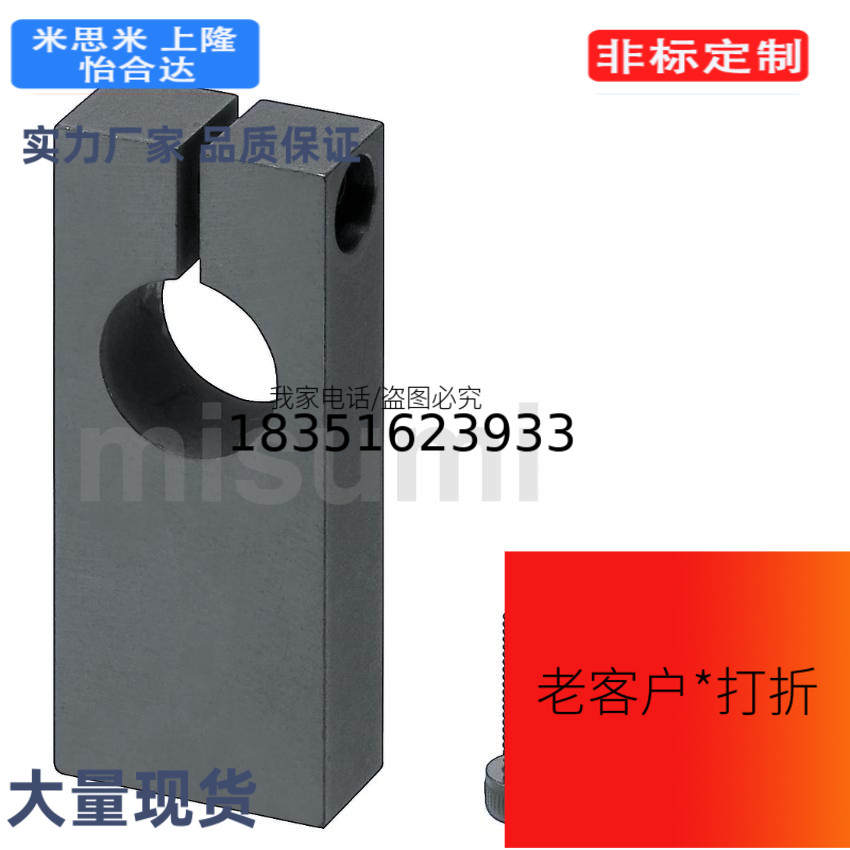 SHSBA8-15 SHSBA8-20 SHSBA8-25 SHSBA8-30开口导向轴支座