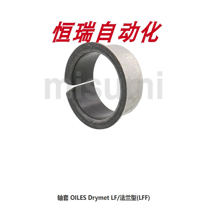 法兰型轴套LFF-3820 0505 0806 1210  1512 1620 1810 2020 2425