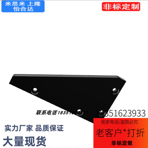 ZGD02-W80-H150-T12-L 加强筋 斜角型 侧面安装型