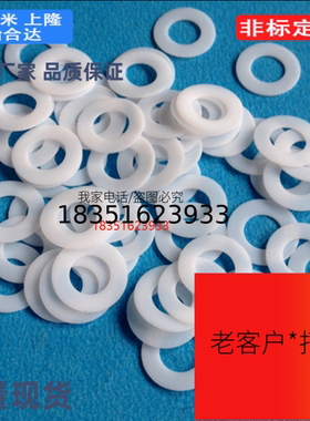 垫圈WSJJ WSJK WSJM WSJW WSJD4 5 6 8 10 12 15 20-2-3-4-5-6-8