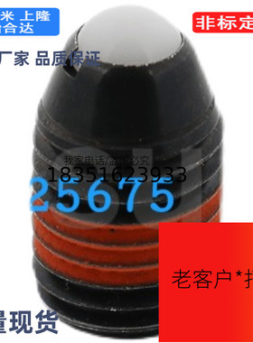 BPY3球头柱塞 标准型BPJF3/4/5/6/8/10/12/16