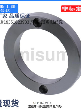 LRBF/ LRBS定位环 -螺栓型用/2孔/4孔-LRBF60