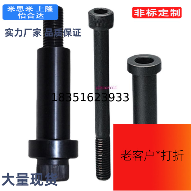 等高套CSR16-40-45-50-55-60-65-70-75-80-85-90-100-110-120