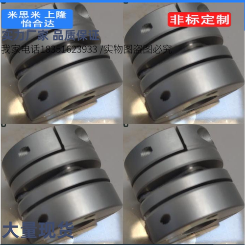 SCIW19-3-4 SCIW27 SCIW34 SCIW39  SCIW44 联轴器 SCIW39-10-12