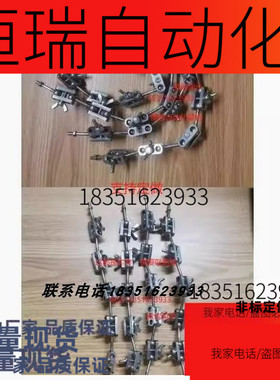 FXMAA-5自由导向臂