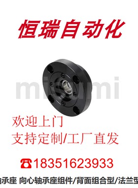 ABGEB7002-N 轴孔15/轴承座 向心轴承座组件/背面组合型/法兰型