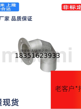 HOES65管道软管用配管零件 弯管