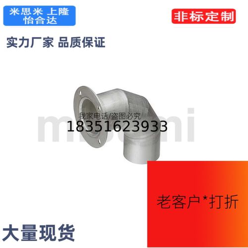 HOES65管道软管用配管零件 弯管