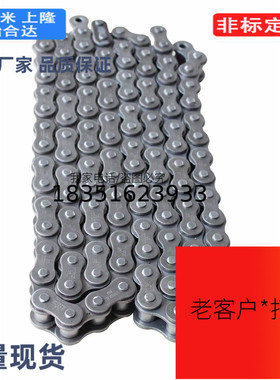 CHET40C-44/CHEL60/80/50/A/B-65/55链条CHES米思米C-CHEH-U