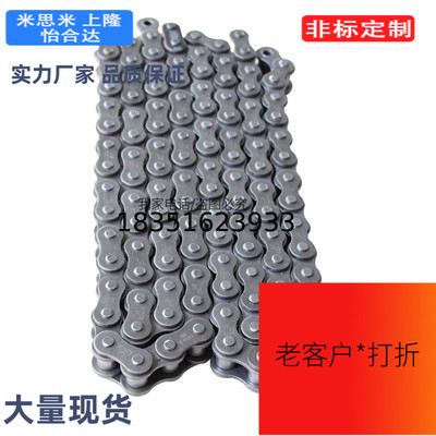 CHET40C-44/CHEL60/80/50/A/B-65/55链条CHES米思米C-CHEH-U