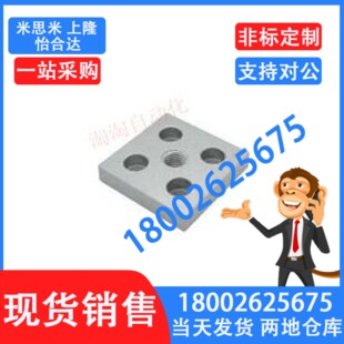 铝型材专用 地脚连接件-四槽型 CNBC-6060 8080-M16 M20 工业标准
