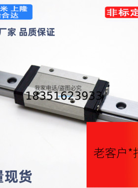 SEBLZ8/10/13/16-350微型直线导轨滑块SEB20-460-520-580-640-700