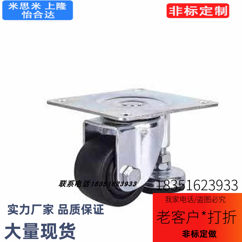 CHJ/A重型CKZJ50/S5万向脚轮C-HNCFDR75-N/CHJS/CHJSS065-H/S7S5/