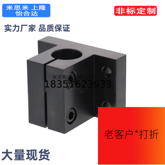 光轴固定导向轴支撑座CLTB/CLTBM/CLTS 10 12 15 16 20 25 30 35