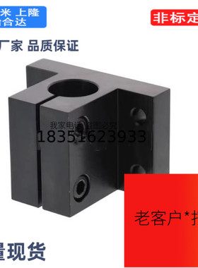 光轴固定导向轴支撑座CLTB/CLTBM/CLTS 10 12 15 16 20 25 30 35