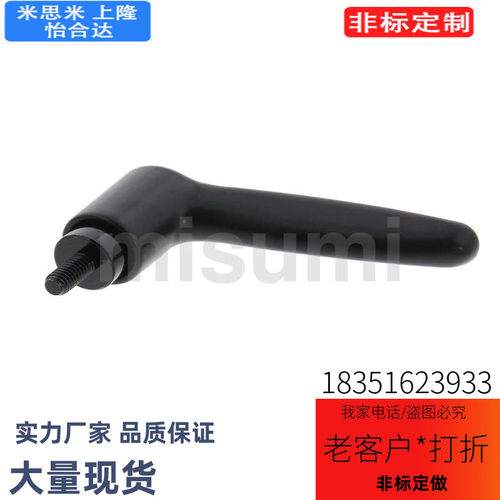 固定把手/可调手柄 CLDM8-16/20/25/32/40/50/556070-B