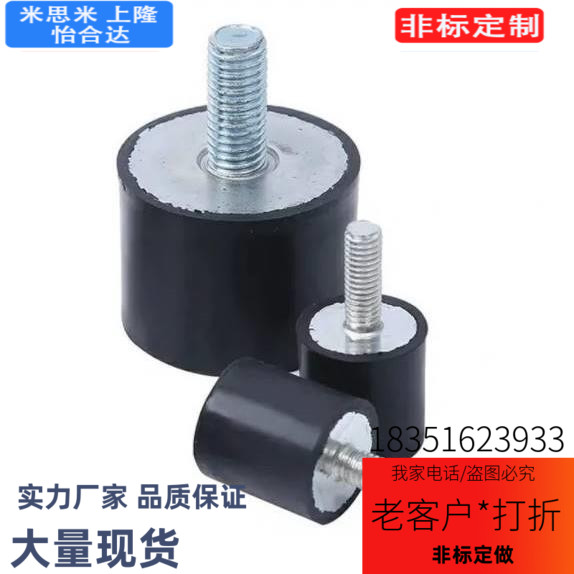 圆形减震器 DPC-D10/D15/D20/D25/D30一端外螺纹H10-H15-H20-H25