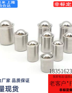 压入式球头柱塞 PFPSN/PFPPN3/4/5/6/8/10