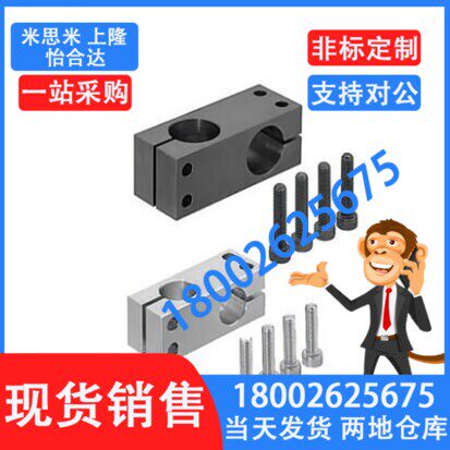 钢制十字夹连接件光轴支架块KDST MDKT ALKC 12 15 20 25 30