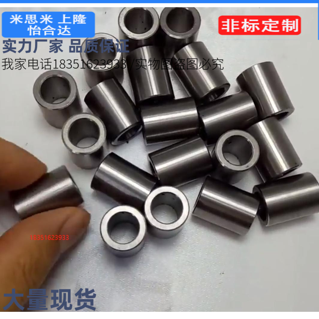 NCLC/NCL/NCLM/NCLA/NCLSS金属轴环图片