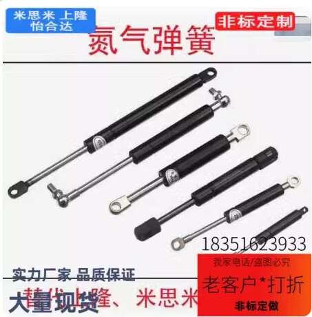 ACE缓冲器气弹簧GS-15-80-CC-140