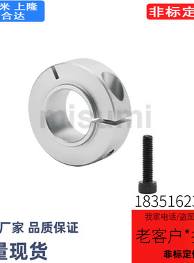 C-SCSBNAW6-9固定环 开口型 固定轴承用C-SCSBNAW10-14