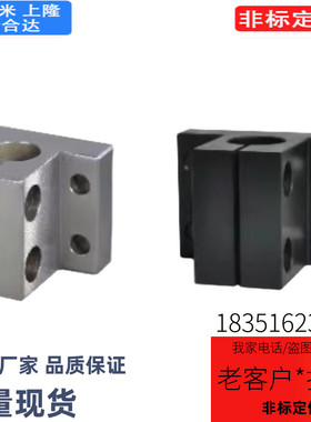 底座用支架CLTB/CLTAM/CLTS/CLTM10/12/15/16/20/25/30/35/40/50