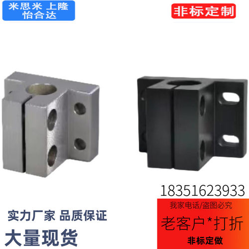 底座用支架CLTB/CLTAM/CLTS/CLTM10/12/15/16/20/25/30/35/40/50