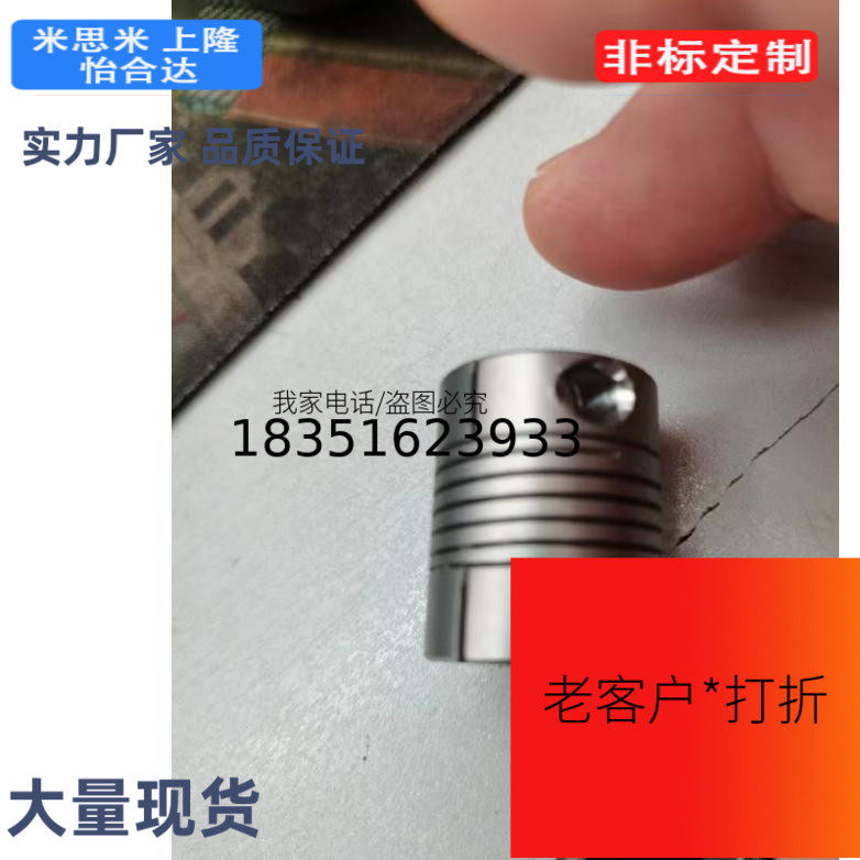 联轴器DBW16/11-D16/D20/D25/d32/D40/D50-D10/e12/D14/e8/D6/D15