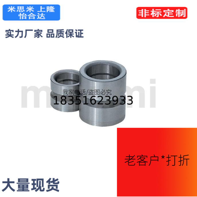 GBSE8-10 GBSE8-15直导套GBSE8-20 GBSE8-25 GBSE10-10 GBSE10-15