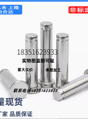 替代米思米HCCG6/8/10/12/5/4-15-20/25/30铰链销 带肩扣环固定型