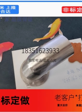 HOAE113 HOAE125 HOAE150管道软管用配管零件