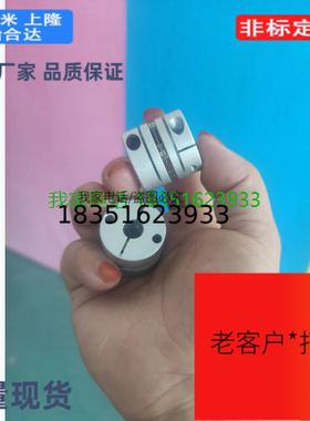 MCKL/MCKS/MCKLWK/MCKSWK16/20/25/32/40/50-8-10-12-14-18联轴器