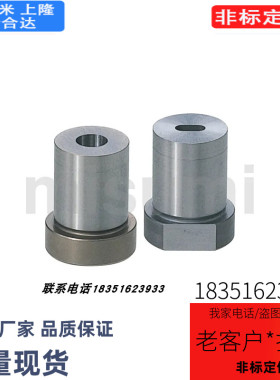 AHD3-8-P0.3锥度凹模 -肩型-AHD3-LCT8-PC0.71