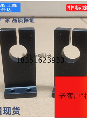 SHKSB导向轴支座 开口L型SHKSAM SHKSA10 12 16 20 25 30-20 25