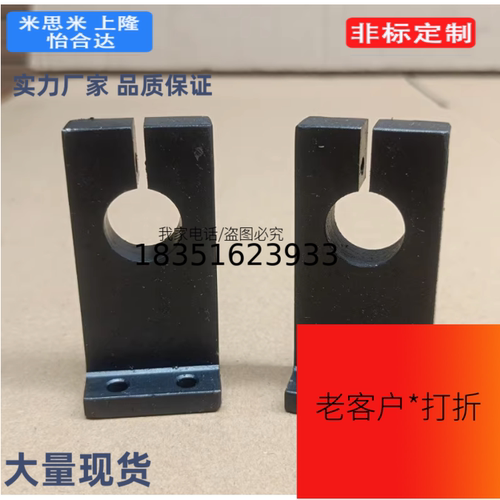 SHKSB导向轴支座 开口L型SHKSAM SHKSA10 12 16 20 25 30-20 25