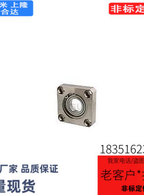 BGCRB BGCR SBGCR 6806ZZ 6906ZZ B6006ZZ 轴承座组件/对边法兰型