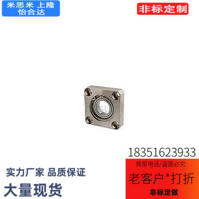 BGCRB BGCR SBGCR 6806ZZ 6906ZZ B6006ZZ 轴承座组件/对边法兰型