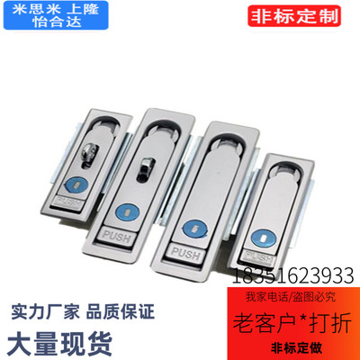 平面锁 XAT09-A110/A132/A150 XAT10-A110/A132/A150 XAT11 把手