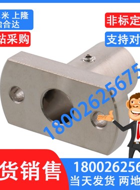 KBFSBA/MFSBF/MFSTF/MFSLF/MFSS10/12/8/16/20/25/30支架光轴底