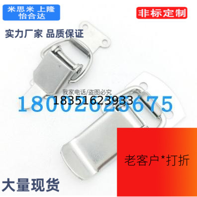 C-1023-1/2/3 C-2023-1/2 C-23-1/3-BRASS/IRON 小型搭扣 迷你型