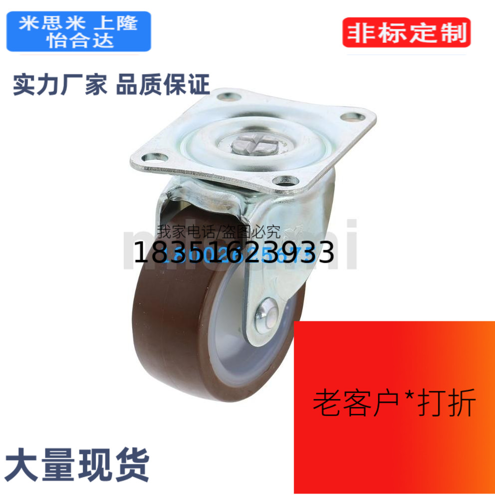 CLGJ25/32/38/50/65/75脚轮 轻载型CLGJ25-(R/N/UG)