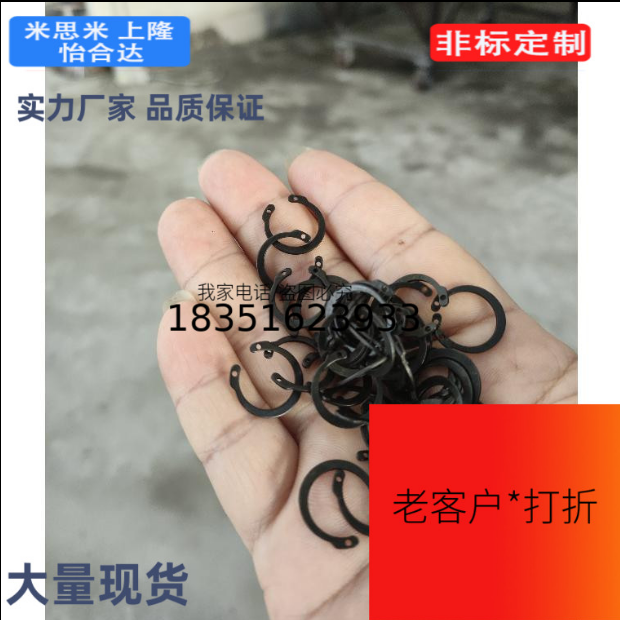 TAS31-6 7 8 9 10 11 12 13 14 15 16 17 18 孔用挡圈/代替怡合达