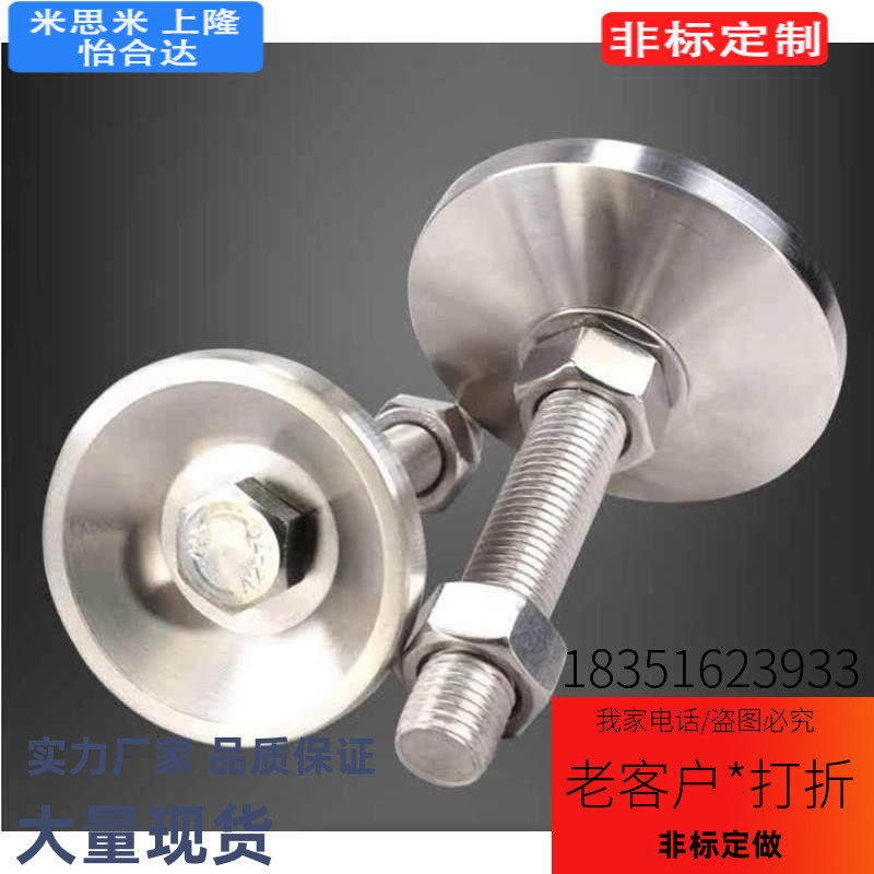 代脚轮替调整块2/重载ZYX型 FJFNS10/12/16/20-75/100/15//130150