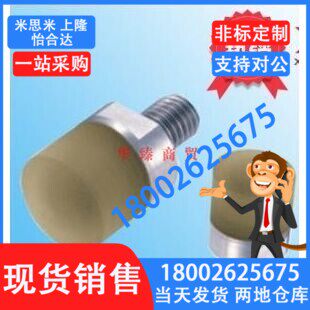 聚氨酯防撞头缓冲止动螺栓USLH/URLH/USLM/URLM8-10/12/16/20压块
