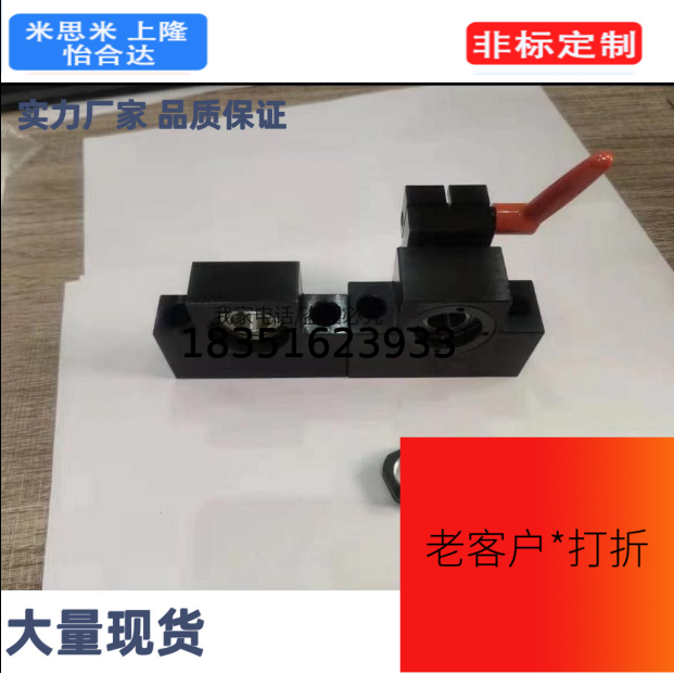 C-TFK10/TFF12/TEK15/TEF20/TBK25/TBF8/6/8丝杆SET支座10S/30