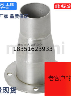 HOAFR50/管道软管异径接头HORM38/HOARFM(38~150)