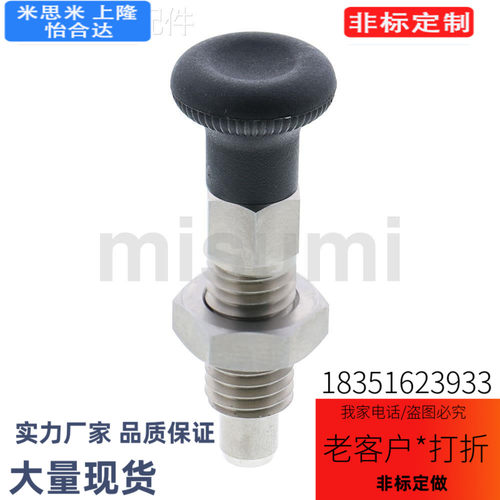 替代替PMXYAS8 PMXYAS10 PMXYAS12 旋钮柱塞粗牙螺纹型PMXYKS8/10